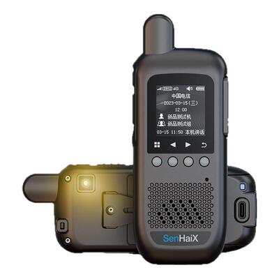 森海克斯U1对讲机新款公网户外