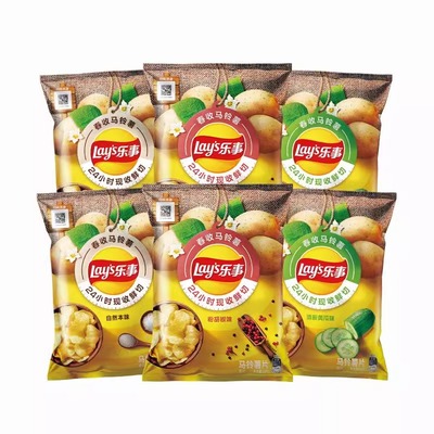 乐事无限薯片40g抽屉袋小包装原味上班解馋超好吃追剧零食品