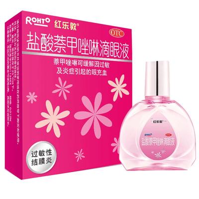 【红乐敦】盐酸萘甲唑啉滴眼液0.012%*13ml*1瓶/盒结膜炎过敏红血丝炎症沙眼