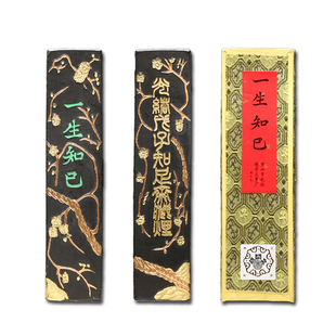 胡开文徽墨非遗传承人汪培坤大师监制黄山松烟油烟精细纯松烟超细油烟漆烟墨块墨锭古法一两二两文房四宝墨汁