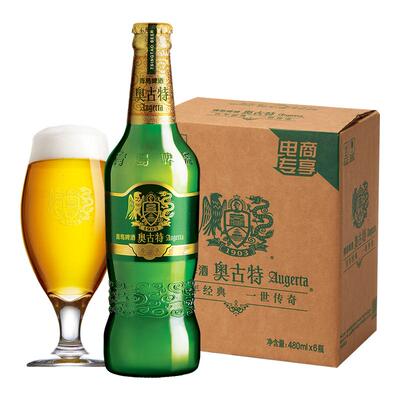 青岛啤酒 青岛奥古特480*6瓶装整箱品牌直营青岛
