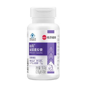 哈药褪黑素软胶囊维生素b6睡眠成人助眠改善学生失眠退黑素90粒