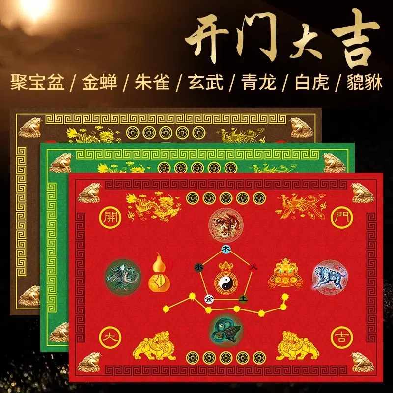 七星拱月地垫入户门开 ??运脚踏垫家用聚财门垫葫芦纳福喜庆转运