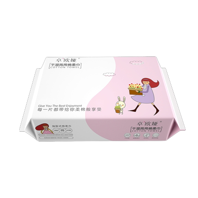 干湿两用不掉毛孕婴可用