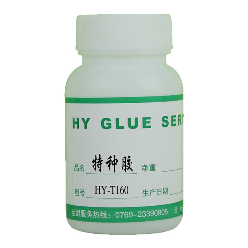 通用胶水 强力胶 皮革 粘的牢 PP PE ABS金属塑料木头 透明 慢干