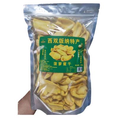 西双版纳土特产纯手工红菠萝蜜干