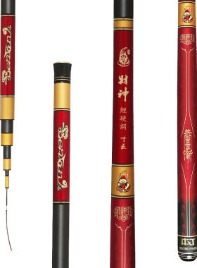 本汀财神八周年19调超轻黑坑竿