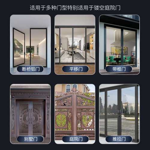 双面户外防水庭院锁智能指纹密码锁别墅可视断桥铝推拉门厂家现货