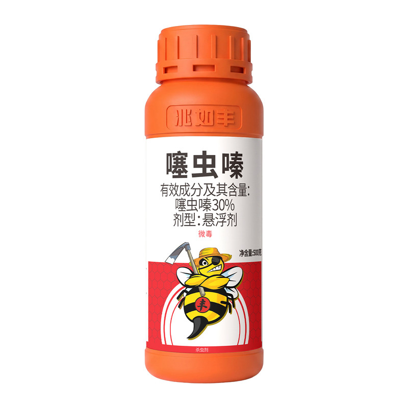 兆如丰噻虫嗪杀虫剂蚜虫特桃树月季效蓟马白粉飞虱专用农药30%