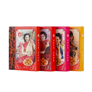 屋里香小酥280g多口味咸蛋黄黑芝麻核桃花生零食休闲糕点小吃盒装