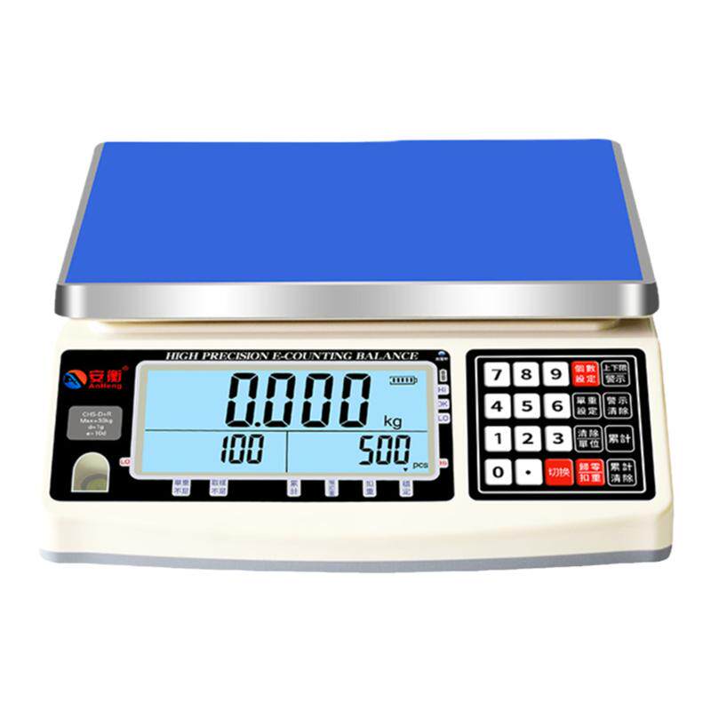 安衡高精度计数电子秤0.01g工业台秤30kg小型克称0.1g精准计数秤