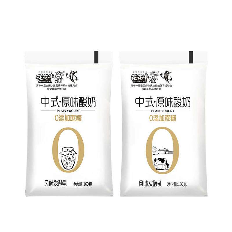 花花牛旗舰店中式原味酸奶0添加蔗糖整箱160g袋装小白袋网红酸奶