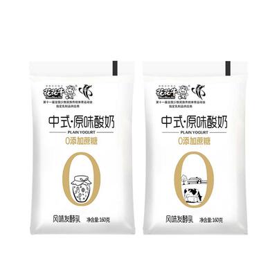 花花牛中式原味酸奶整箱