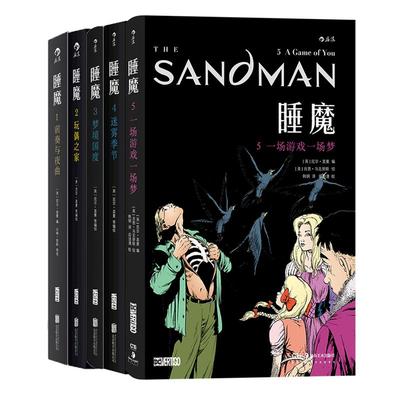 后浪正版睡魔6册任选图像小说