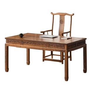 红木办公桌实木写字桌中式书法桌写字台书画桌书房仿古鸡翅木书桌