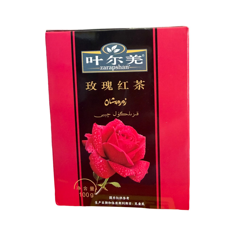 新疆zarapshan叶尔羌玫瑰红茶