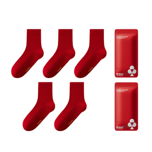 有棵树本命年男士中筒棉袜子防臭结婚2026马年新款男生纯棉长筒袜