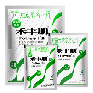 禾丰硼硼肥补硼喷施型微量元素叶面肥植物通用蔬菜肥料花肥料