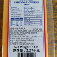 American Medi Yellow Cheda Cheese, Red Cheda Cheese, orange Cheda cheese, original cheese 500g thumbnail 3
