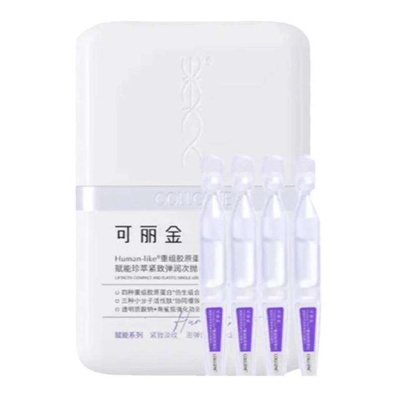 可丽金嘭嘭次抛精华原液