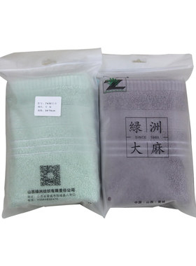 山西新款棉麻毛巾方巾