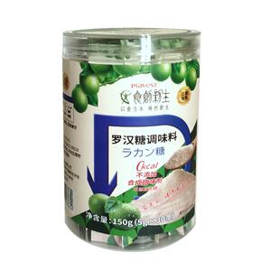 食创新生罗汉果糖代糖零卡糖0糖0卡0脂奶茶咖啡伴侣饮料5g*30条