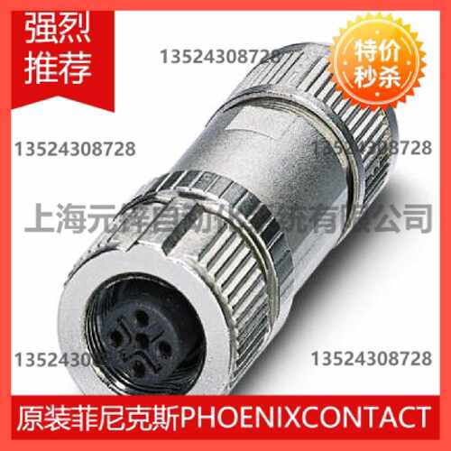 议价连接器 - SACC-M12FSB-5PL SH - 1424664