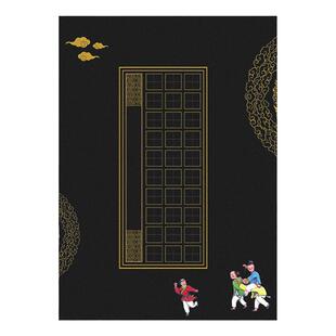 a4黑色硬笔书法作品纸黑底白字方格学生练字中国风比赛纸田字格纸