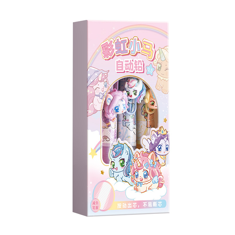 高颜值自动铅笔套装小学生活动铅