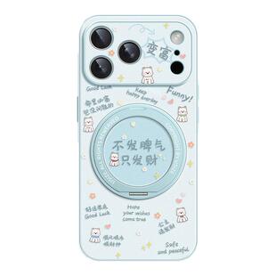 适用iPhone18手机壳新款苹果17Promax支点14pro磁吸带支架18pro高级感15女爆款卡通IP14文字小狗16全包亲肤13