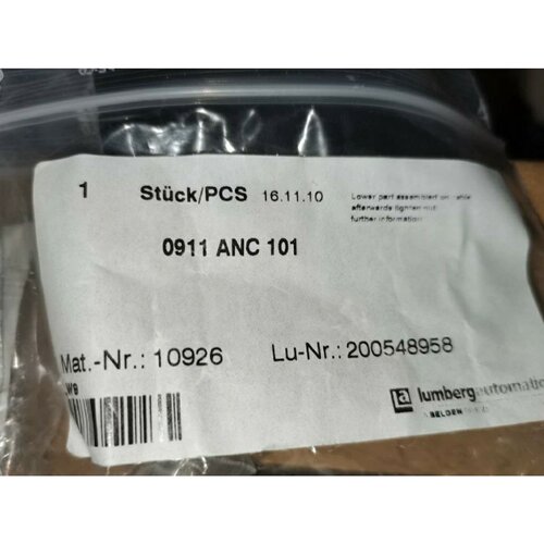 议价lumberg隆堡分线盒连接器0911ANC101    10926   200548958
