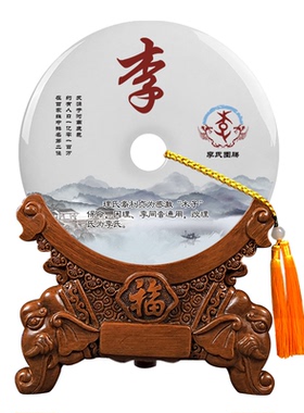 办公室桌面玉石平安扣玉璧商务