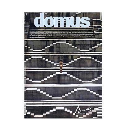 【现货】Domus 2021年05期 057 英文原版建筑杂志