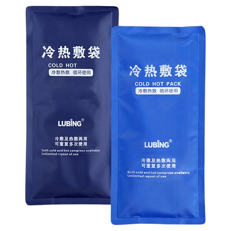 冰袋可绑冰敷袋冷敷热敷皆可