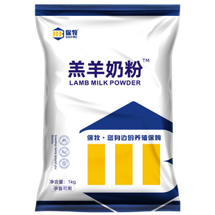 新出生羔羊专用奶粉兽用喂养小羊羔的代乳粉幼羊山羊绵羊吃的动物