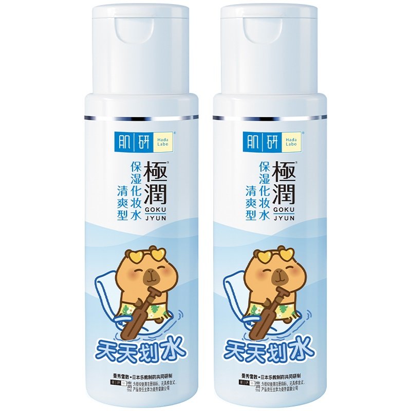 HadaLabo/肌研极润保湿水乳套装