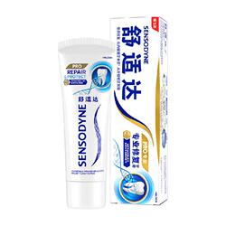 【拍两件】舒适达抗敏感牙膏90g*2