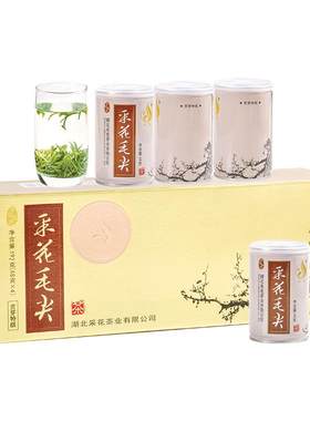 采花毛尖明前贡芽茶梅款
