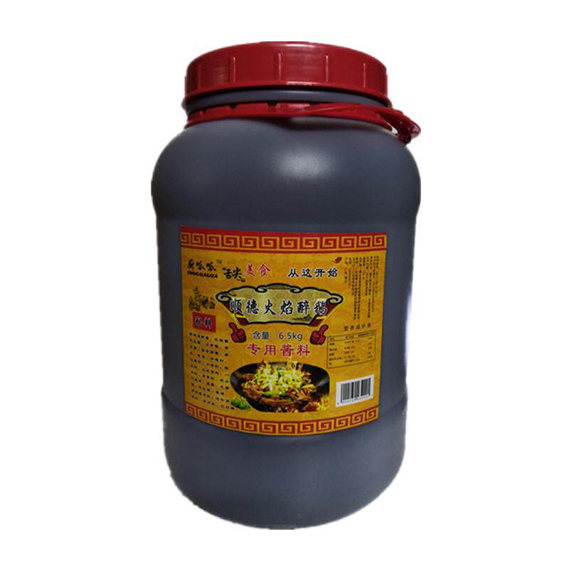 顺德火焰醉鹅酱料广东土灶鹅焖鹅调料炖鹅焖鹅酱火锅底料配方商用