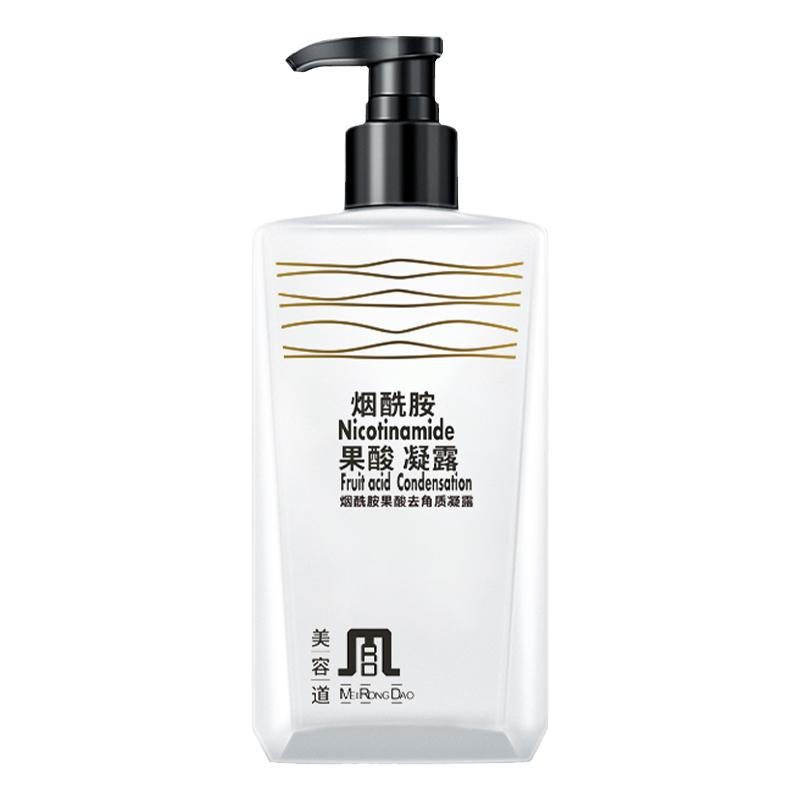 烟酰胺搓泥宝深度去污温和呵护