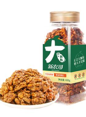 新农哥琥珀核桃仁休闲坚果零食
