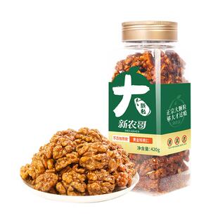 新农哥大颗粒黄金琥珀核桃仁420g*1罐装核桃肉坚果零食
