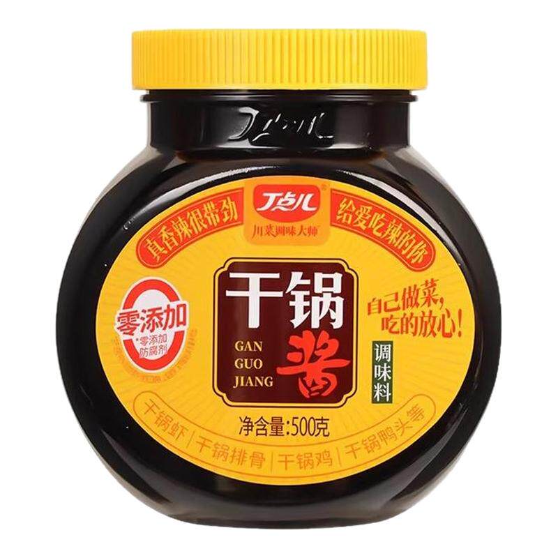 丁点儿干锅酱家用0添加防腐儿童酱类调料