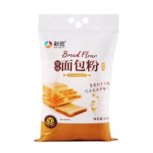 新良原味面包粉日式吐司面包机专用高筋面粉家用烘焙面粉原料