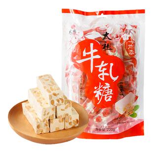 太祖花生牛轧糖巴旦木抹茶蔓越莓牛轧糖台湾风味厦门喜糖糖果零食