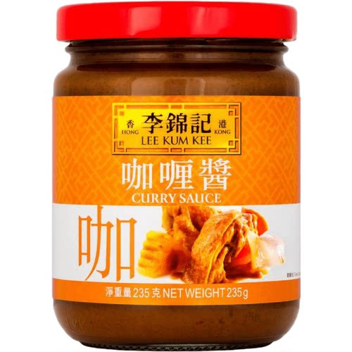 金冠卖家 LEE KUM KEE/李锦记调味酱料 咖喱酱 235g 咖喱菜式常备
