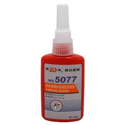 万达WD5077螺丝胶厌氧胶螺纹胶