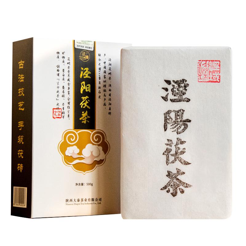 泾阳茯茶金花陕西特产500g