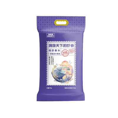 贺四喜米质细腻南方籼米