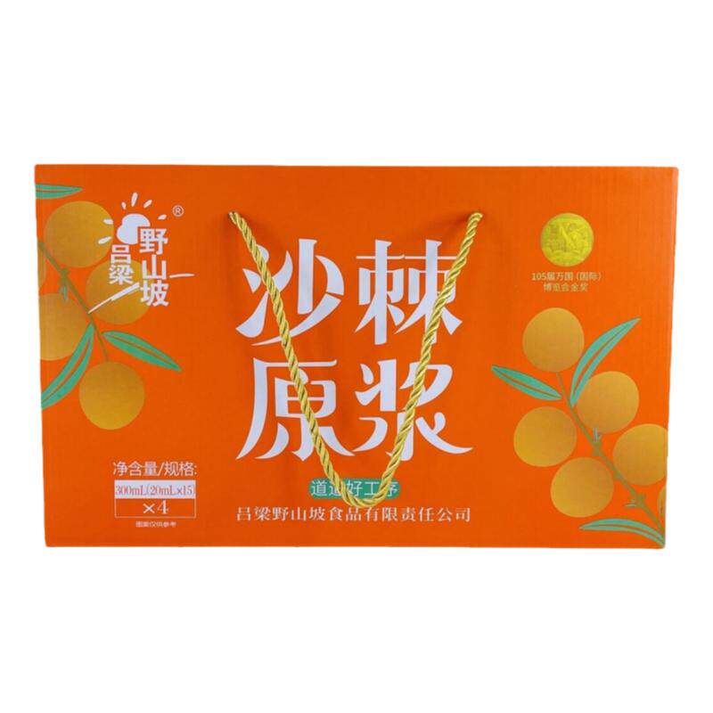 沙棘原浆吕梁野山坡小果生榨vc沙棘汁含果油籽油山西特产官方正品